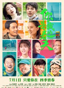 在线观看中文字幕一区